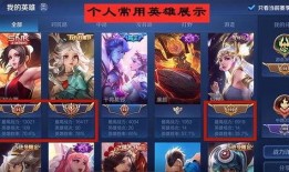 王者瑶妹爆料视频下载,王者世界背后的秘密大公开